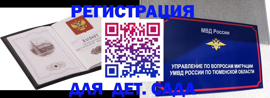 форма 3 в Абакане
